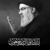 شعار قناة تلجرام ayqunat_alhashd — أيقونة الحشد الشعبي و المقاومة