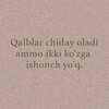 Telegram kanalining logotibi ayrliq_uzb — Alamli💔Vidyolar va Qoshiqlar🥀