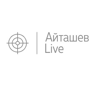 Логотип телеграм канала @aytashevlive — Амыр Айташев LIVE
