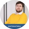 Логотип телеграм канала @ayudzyubamath — Математика от ОГЭ к ЕГЭ с Сашей 🔥