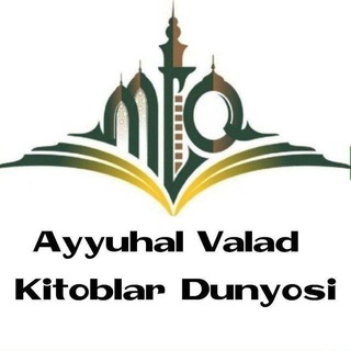 Telegram kanalining logotibi ayyuhal_valad — Ayyuhal valad books