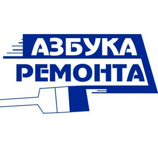 Логотип телеграм канала @az_remonta — Азбука ремонта