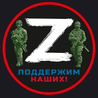 Логотип телеграм канала @az_svo256 — СВО