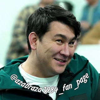 Логотип телеграм канала @azabraza1984_fan_page — Азамат Мусагалиев | ФАН🫰