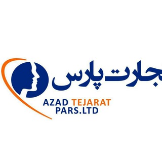 لوگوی کانال تلگرام azadmed — آزاد تجارت پارس