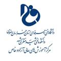لوگوی کانال تلگرام azadmontazeri — مرکز آموزش‌های آزاد دانشکده فنی شهید منتظری
