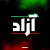 Telegram channel Azad News | آزاد نیوز logo