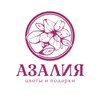 Логотип телеграм канала @azaliya_kms — АЗАЛИЯ | ЦВЕТЫ | БУКЕТЫ | КОМСОМОЛЬСК-НА-АМУРЕ