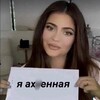 Логотип телеграм канала @azaliyahamitova — azalkkinslay,0%осуждения👠