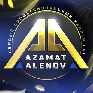 Логотип телеграм канала @azamat_alenov1 — AZAMAT ALENOV 💸