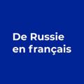 Logo saluran telegram azamatfrenchrussian — De Russie en français Французский French