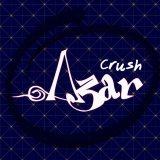 لوگوی کانال تلگرام azar_crush — Azar Crush