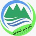 Logo saluran telegram azarkhabarardabil — تگ نگهدار