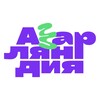 Логотип телеграм канала @azarlandia — Азарляндия