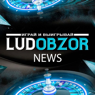 Логотип телеграм канала @azartchel — LUDOBZOR News