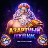 Логотип телеграм канала @azartludik1 — Азартный лудик