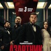 Логотип телеграм канала @azartnikop — Азартник
