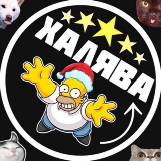 Логотип телеграм канала @azartniydimon — ХАЛЯВА ОТ ДИМОНА