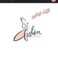 Logo saluran telegram azazsrfg — ازياء نوفمبر Fashion /