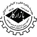 Logo saluran telegram azbazarkar — کاریابی بازارکار