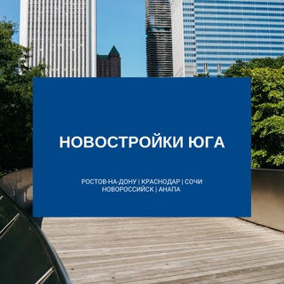 Логотип телеграм канала @azbuka_novostroek — Азбука новостроек