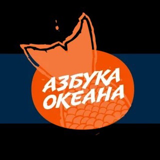 Логотип телеграм канала @azbuka_okeana — Рыба | икра | морепродукты. Казань.