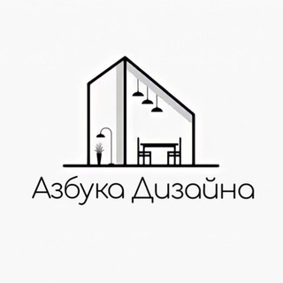 Логотип телеграм канала @azbukadizaina — Азбука Дизайна