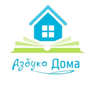 Логотип телеграм канала @azbukadomaru — Азбука Дома