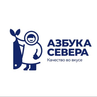 Логотип телеграм канала @azbukasevera — Азбука Севера