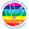 Логотип телеграм канала @azbukauspexa — Азбука успеха