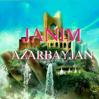 لوگوی کانال تلگرام azerbaijan4 — جانیم آذربایجان کانالی