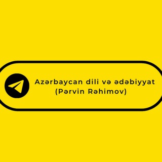 Logo of telegram channel azerbaycan_dili_ve_edebiyyat — Azərbaycan dili və ədəbiyyat (Pərvin Rəhimov)