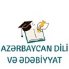 Logo of telegram channel azerbaycandili_edebiyyat_1 — Azərbaycan dili və Ədəbiyyat