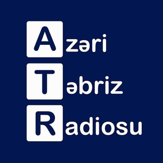 لوگوی کانال تلگرام azeritabrizradiosu — Azəri Təbriz Radiosu