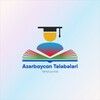 Logo of telegram channel azetelebe — Azərbaycan Tələbələri