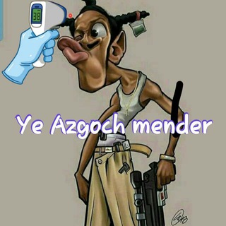 የቴሌግራም ቻናል አርማ azgochmender — yeAzgoch mender®£