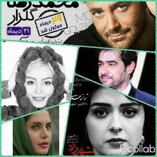لوگوی کانال تلگرام azhameja_azhamekas — هنرمندان در اینستاگرام