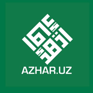 Telegram kanalining logotibi azhar_uz — Azhar.uz | Расмий канал