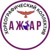 Логотип телеграм канала @azharbi_tobi — AZHAR BI TOBI