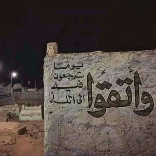 لوگوی کانال تلگرام azhari_diaries — ♡ يَــــوْمِــــيّـــآتــ أَزهَــ༈ۖ҉ــرِيヅ