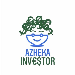 Логотип телеграм канала @azheka_inv — Azheka Investor