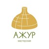 Логотип телеграм канала @azhur_pletenie — Ажур - плетёные изделия