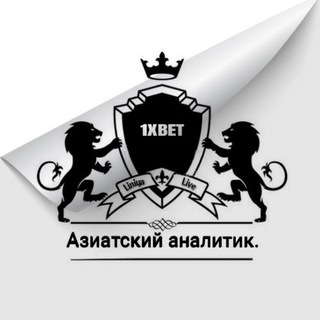 Telegram kanalining logotibi aziatskiy_analitik — Азиатский аналитик.