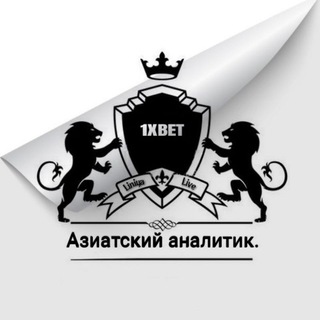 Telegram channel Азиатский аналитик logo