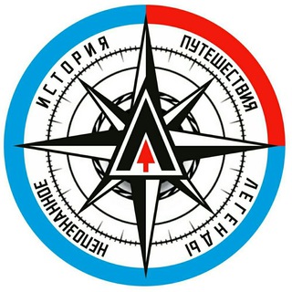 Логотип телеграм канала @azimut_channel — Интересные факты, тайны и секреты нашей планеты.