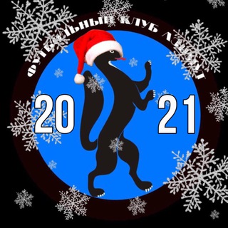 Логотип телеграм канала @azimutfc — АЗИМУТ|Санкт-Петербург🇷🇺