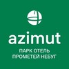 Логотип телеграм канала @azimutprometey — AZIMUT Парк Отель Прометей Небуг