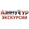 Логотип телеграм канала @azimuttest — Туры из Саратова Азимут-Тур 🚌🚆🛩