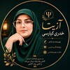 لوگوی کانال تلگرام azita138991 — نبض روان