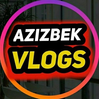 Telegram kanalining logotibi azizbek_vlogs — AZIZBEK_VLOGS